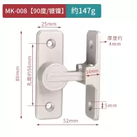 MK-008/SN 定位门扣(90度 砂镍) 夜光插销室内免打孔门扣门栓洗手间门锁卡扣大门老式明装房门闩锁