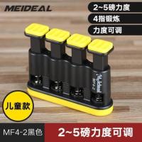 [指力器]黑色入门款儿童款力度 电木吉他指套拨片民谣尤克里里扫弦指环护指义甲拇指食指防痛指套