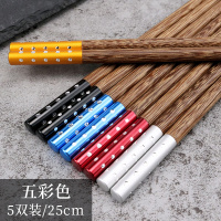 炫彩满天星鸡翅木筷——5色5双装 鸡翅木筷子家用高档实木高级分人木质家庭分色区分一人一筷十双装