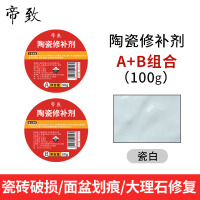 钻瓷系列瓷白(A+B)100g 送工具 瓷砖修补剂地板砖补坑洗手盆裂纹裂缝胶神器坑洞修复补破洞陶瓷膏