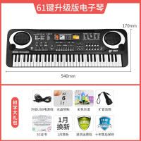 大号升级版61键体验琴+话筒+礼包 儿童电子琴带麦克风宝宝小钢琴宝宝多功能益智玩具琴地摊