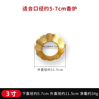 3寸香炉围 合金加厚香炉围香灰托家用接香灰香炉罩不锈钢佛具用品防香灰掉落