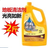 瓷砖地砖光亮木地板专用清洗拖地清洁剂消毒去油污留香液增亮杀菌