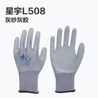 12双星宇L508 后背不涂胶 M 星宇L518舒适透气防滑耐磨防水L508工地乳胶皱纹胶皮劳保工作手套