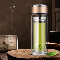 双层玻璃杯直杯350ml金色 茶水分离双层玻璃杯男女士便携隔热防摔泡茶杯带滤网办公室家用