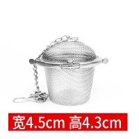 味宝4.5cm(适合泡茶) Ectia 泡茶球304不锈钢调料球料包调味球卤料料包炖肉味宝调料盒