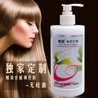 锁色蛋白还原护理胶 500ml 潮色打蜡染发后护理胶锁色固色膏护发素不伤发补水修护损伤柔顺剂