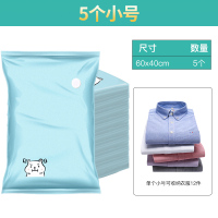 5小号小熊 大号(100*70cm) 家用抽气大号真空压缩袋无泵装衣服被子的子加厚收纳衣物收缩专用