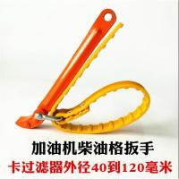 柠檬黄 过滤器精油滤清器总成加油机滤芯加长柴油滤网车载油泵过款