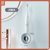 电动牙刷架(灰色) 重力感应电动牙刷挂架免打孔置物架壁挂卫生间收纳支架