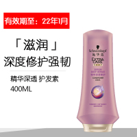 精华深透护发素400ml(到22.1月 其他/other 施华蔻护发素600ml羊绒脂/精华深透多效改善干枯毛躁修复受损
