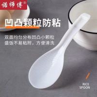 量勺-白色 舀米勺厨房家用量勺面粉五谷杂粮杯量勺子简约大容量舀面勺大号