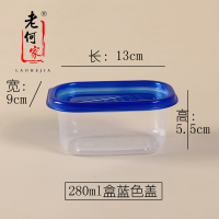 280ml蓝色盖 50套 709ml千层蛋糕盒子一次性芒果榴莲档打包豆乳冰淇淋水果捞长方盒