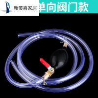 第二代单向阀门款[带开关2.1米 油桶家用塑料柴油吸小型汽油大号自油抽手动抽油泵手摇器换