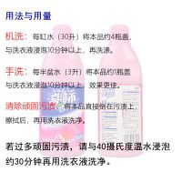 彩漂剂彩色衣物家用彩漂液去渍护色洗衣液儿童通用洗衣彩漂水