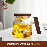 瑞鹤杯(透明款)过滤茶杯450ml(限量)活动随时结束 孔器胡桃木锤纹耐热玻璃过滤茶杯茶水分离家用办公室男女泡茶杯子