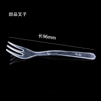 小叉子100个(EB22) 蛋糕碟调料碟一次性点心碟味碟酱料小菜碟子自助餐塑料碟餐具商用