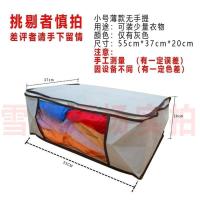 J19-灰色[1只]灰色无提手55*3 50*40*22CM 特价大容量收纳压缩手提防尘挂袋子装被子衣物鞋子小特大号学生