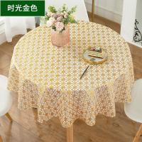 时光金色 桌布直径70cm 小圆桌桌布餐布防水防油防滑免洗PVC塑料圆形台布茶几布桌垫盖布