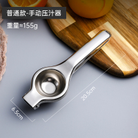 不锈钢款压汁器 不锈钢柠檬夹手动压汁器家用便携挤汁神器榨汁机果汁夹子压榨汁器