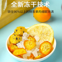 送梅森杯 云货优选小店徽树堂买1盒送1盒1个杯子金桔柠檬百香果90g/盒