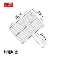 方形款小号 [30*20] 加厚烤鱼夹不锈钢烧烤网烧烤夹大号烤鱼网商用户外烧烤架烧烤工具