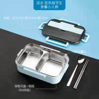 二格蓝色1.0L饭盒 304不锈钢饭盒带盖保温学生上班族便携分隔型便当盒食堂分格餐盒