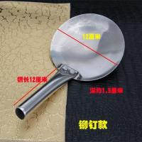 铆钉豆腐勺 豆腐脑勺子 豆花勺 商用豆腐脑铲子不锈钢豆腐脑铲舀子豆腐脑勺子