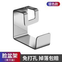 亮光脸盆架(1个装) 卫生间免打孔脸盆挂钩浴室洗脸盆子收纳架壁挂置物架墙上强力粘胶