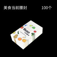 美食当前腰封 100个 麦小盒一次性透明塑料碗PET水果塑料盒沙拉打包盒轻食外卖盒带盖