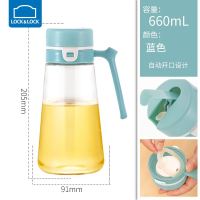 蓝色660ML 乐扣乐扣油壶油瓶酱油醋调料瓶自动开合玻璃油壸醋壶家用厨房油罐