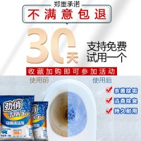威猛散装洁厕宝40枚蓝泡泡洁厕灵清香型厕所清洁马桶除臭300次/枚