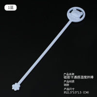 蓝色1支 咖啡蜂蜜搅拌棒智能感温变色卡通婴儿奶粉冲泡不结块长柄摇奶神器