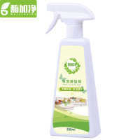 布艺沙发垫子清洁剂清洗干洗免水洗窗帘床单床垫免洗去污清除剂