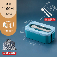 B 蓝色单层(送餐具+便当袋) 饭盒上班族学生分隔型可加热便当盒日式餐盒套装带饭多层大容量