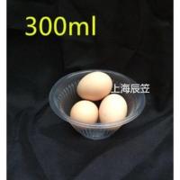[300毫升]吃饭碗30个 一次性塑料碗夫妻肺片碗300 500 750 1000 1300毫升 圆形无盖透明