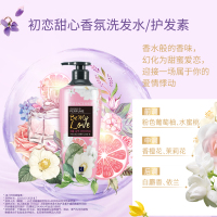 杏色 初恋甜心香氛洗发水200ml 200ml LG菲诗小铺洗发水护发素香氛柔顺洗头清洁头皮控油改善出油400ml