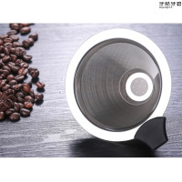 不锈钢过滤网 厂家直销锤木纹耐热玻璃咖啡分享壶 咖啡过滤壶 手冲咖啡壶滴滤壶