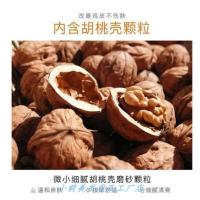 梵贞净透丝滑身体磨砂膏乳全身去角质去鸡皮肤去除疙瘩小黄罐。.