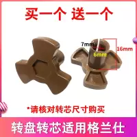 格兰仕转芯 [] 格兰仕微波炉配件玻璃转盘耐热托盘玻璃盘三角支架转芯滚轮圆圈环