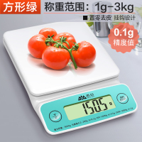 方形绿电池款[3kg/精度0.1g] 香山烘焙电子秤厨房称重食物天平称台秤食物小称0.1g精准珠宝克称