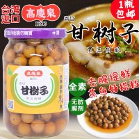 . Taiwan imported Gaoqingquan Gan Shuzi 430g full displaced