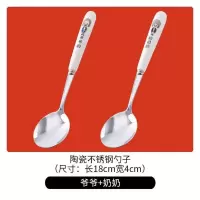 不锈钢勺爷爷奶奶 仙女勺子可爱少女心高级漂亮精致的吃饭勺大人瓢羹一家人汤勺创意