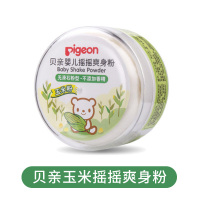 摇摇爽身粉 50g [无滑石粉] 贝亲爽身粉玉米粉无滑石粉婴儿祛痱粉爽身粉宝宝痱子粉桃叶祛痱粉