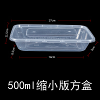 YF-500小版方盒透明300套透明 一次性饭盒方形透明500ml-1000ml塑料加厚小号外卖快餐便当打包盒