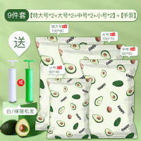 H 9件套(特大2+大2+中2+小2 +手泵) LL(55*65cm) 收纳袋真空压缩袋家用装被子专用衣服抽气密封袋棉被
