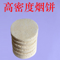 白色烟雾饼10个装烟雾片摄影烟拍照道具烟饼剧组外景拍摄烟饼烟雾