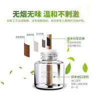 宜家电热蚊香液无香型1器+3液 婴儿孕妇宝宝儿童驱蚊液灭蚊器插电