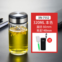 XN-7552本色320ml 希诺玻璃杯单层带盖杯子 男士加厚品牌大容量茶杯 女矮胖便携水杯