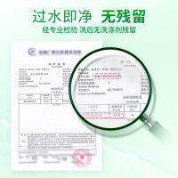 蓝月亮洗洁精农残洗涤剂洗碗天然绿茶清香2瓶1kg去油不伤手家用